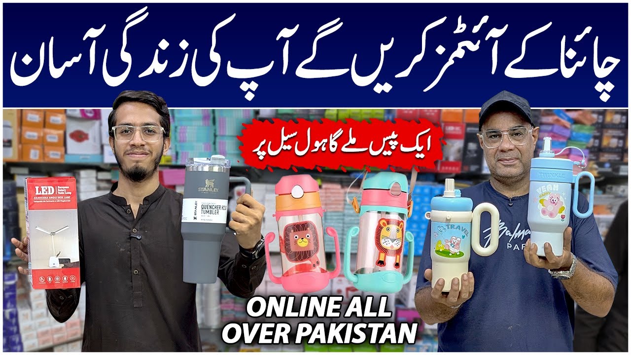 Wholesale Gadgets Market | Trending Gadgets | Smart Gadgets | Unique Gadgets | Central Mall