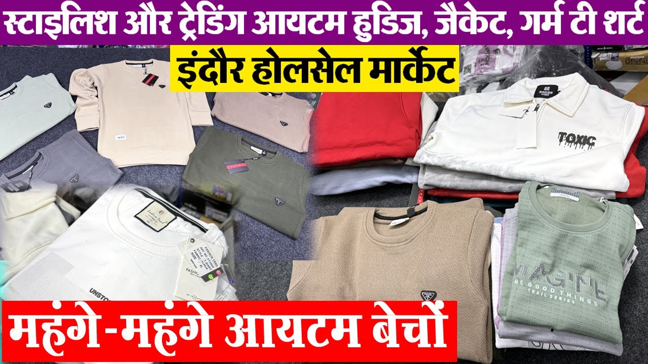 स्टाइलिश और ट्रेडिंग आयटम Business ब्रांडेड जैकेट, हुडिज़ Indore wholesale winter collection market
