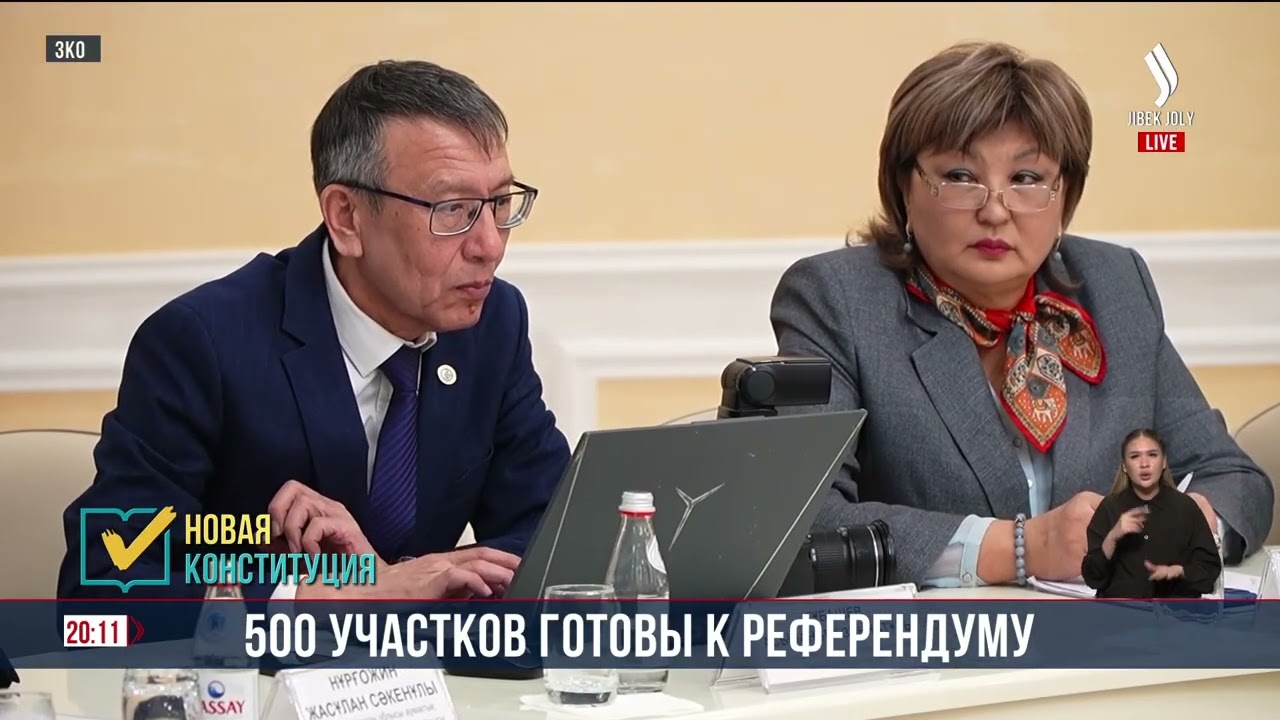 Обновлённая Конституция будет способствовать обновлению страны во всех сферах 