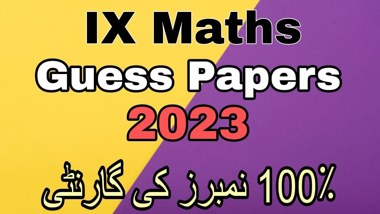 Class 9 || Mathematics || Prelium Paper