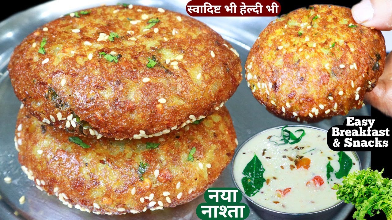 नाश्ते में इडली डोसा हो खाना तो 5min में ये टेस्टी नाश्ता बनाना Bun Dosa/Breakfast/Snacks/Aloo Nasta