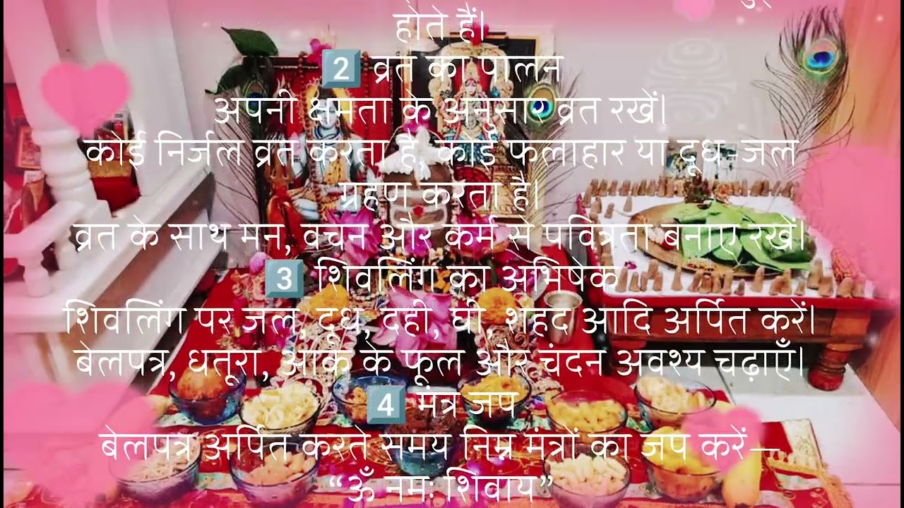 Mera Pehla Voice Over | Mahashivratri Special | Har Har Mahadev