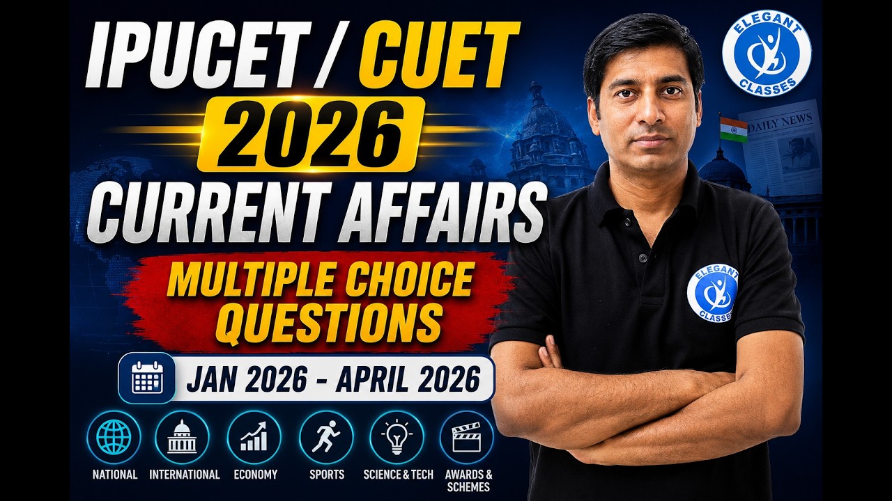 IPUCET и CUET 2026: Актуальные события января-апреля | 25 лучших вопросов с множественным выбором...