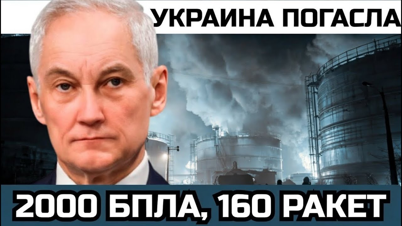 Москва ответила. Украина погасла : к чему приведут новые удары по энергетике ?