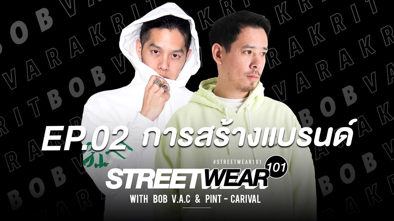 BOB VARAKRIT x PINT CARNIVAL | Streetwear 101 EP02 การสร้างแบรนด์
