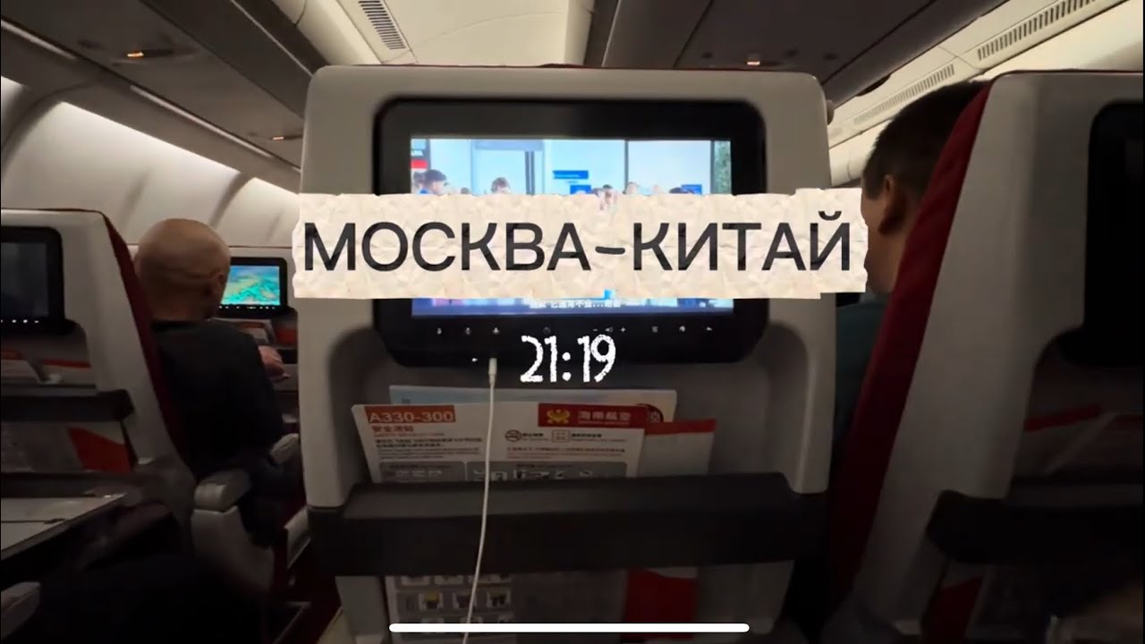Поездка в Китай на производство для речевой аналитики в магазинах TOLQAI