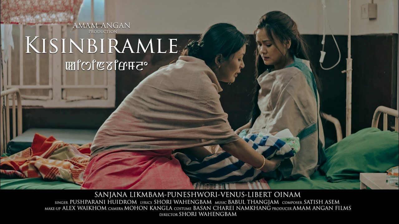KISINBIRAMLE || OFFICIAL MUSIC VIDEO || PUSHPARANI HUIDROM!!