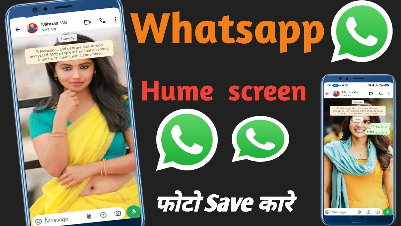 Whatsapp ke home screen pe apni photo kaise lagaye!whatsapp par wallpaper kaiselagaye