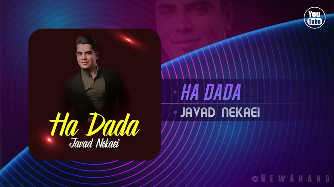 Javad Nekaei - Ha Dada | OFFICIAL TRACK جواد نکایی - ها دادا