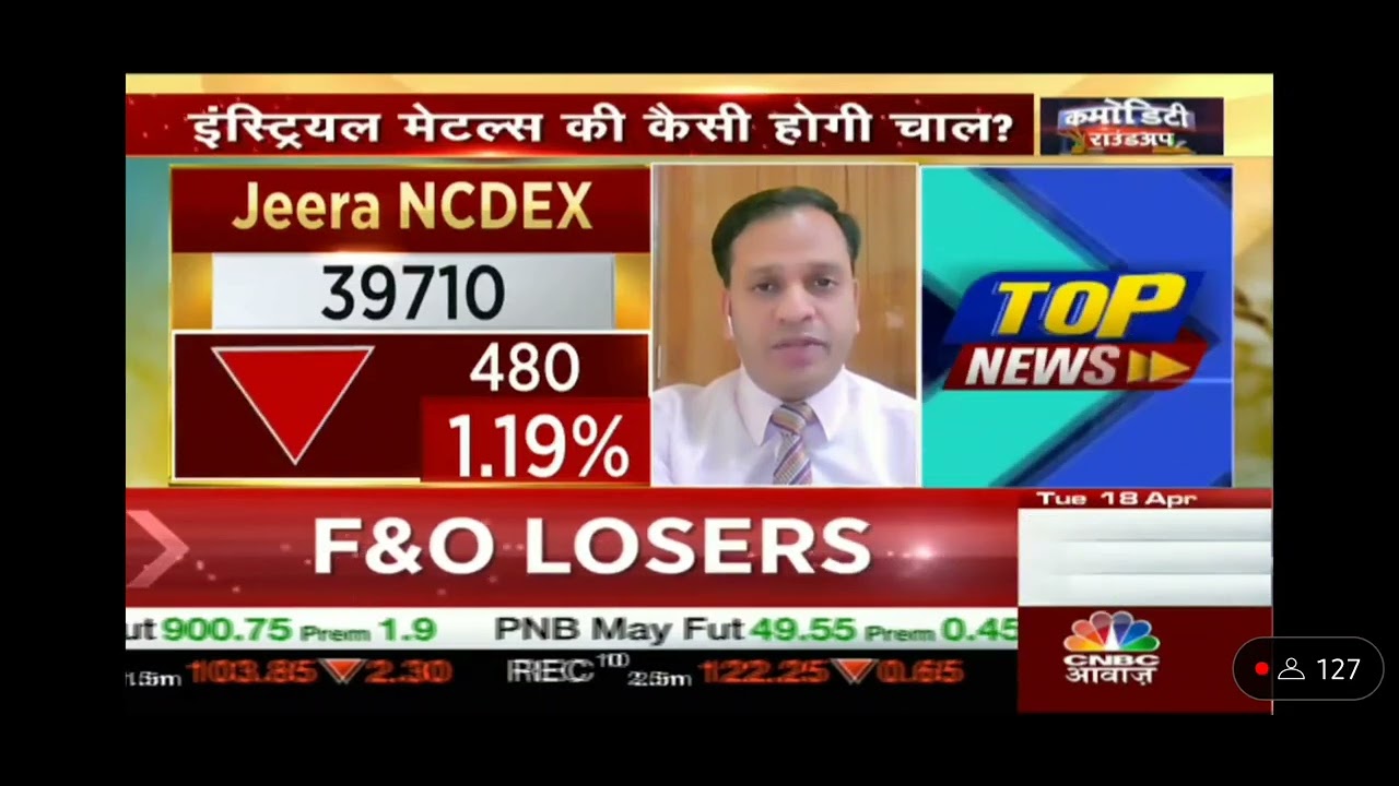 Trading Strategy on NCDEX Jeera & Guarseed