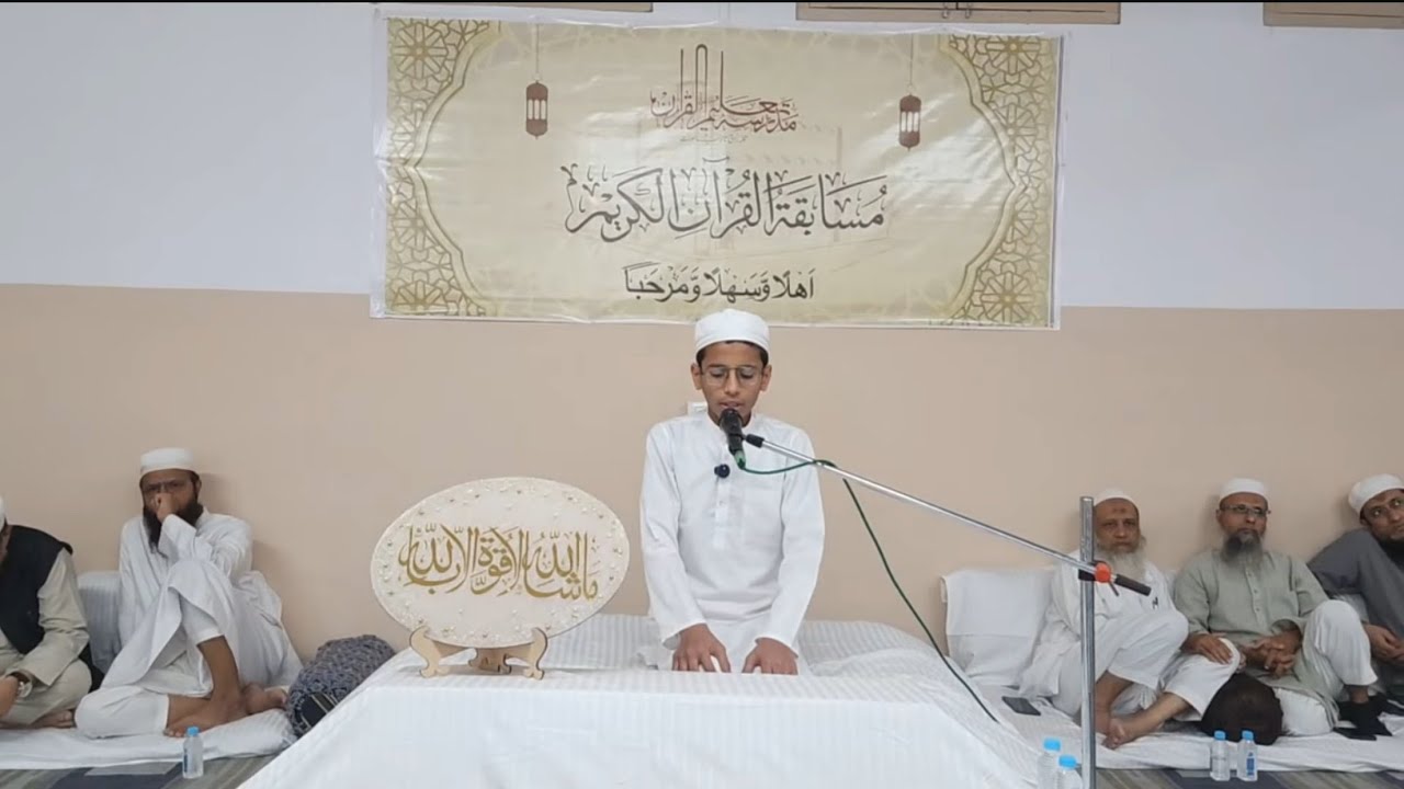 3rd Or Aakhri Majlis Final Hifz Musabaqa Madrasa e Talimul Qura'n Ranitalao