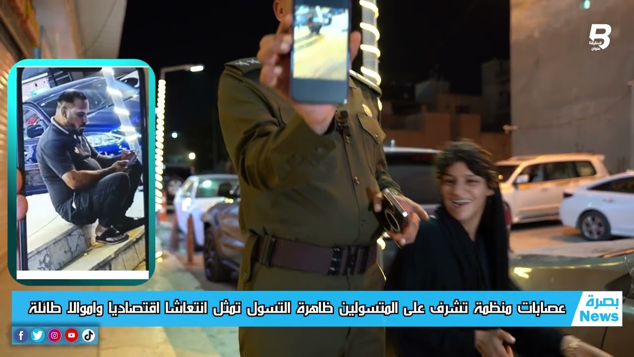 عصابات منظمة تشرف على المتسولين |ظاهرة التسول تمثل انتعاشا اقتصاديا واموالا طائلة.