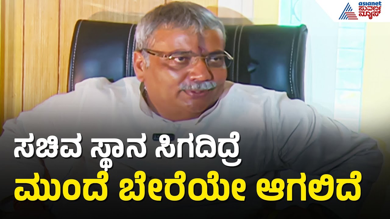 ಕಾಂಗ್ರೆಸ್ ಹೈಕಮಾಂಡ್ ಗೆ ಎಚ್ಚರಿಕೆ ಕೊಟ್ಟ ಶಾಸಕ ಯಶವಂತರಾಯಗೌಡ ಪಾಟೀಲ್ | MLA Yashavantharaya Patil