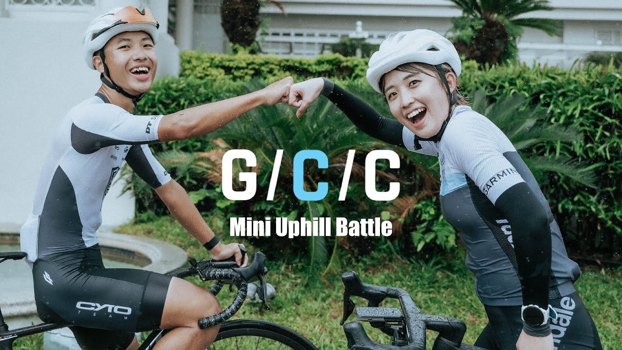 [4k60p / CC字幕] 與Garmin亞洲大使有約！我跟得住日本女子國家級選手嗎？ #GarminAsiaTour #GCC @あたおかロングライダーズ