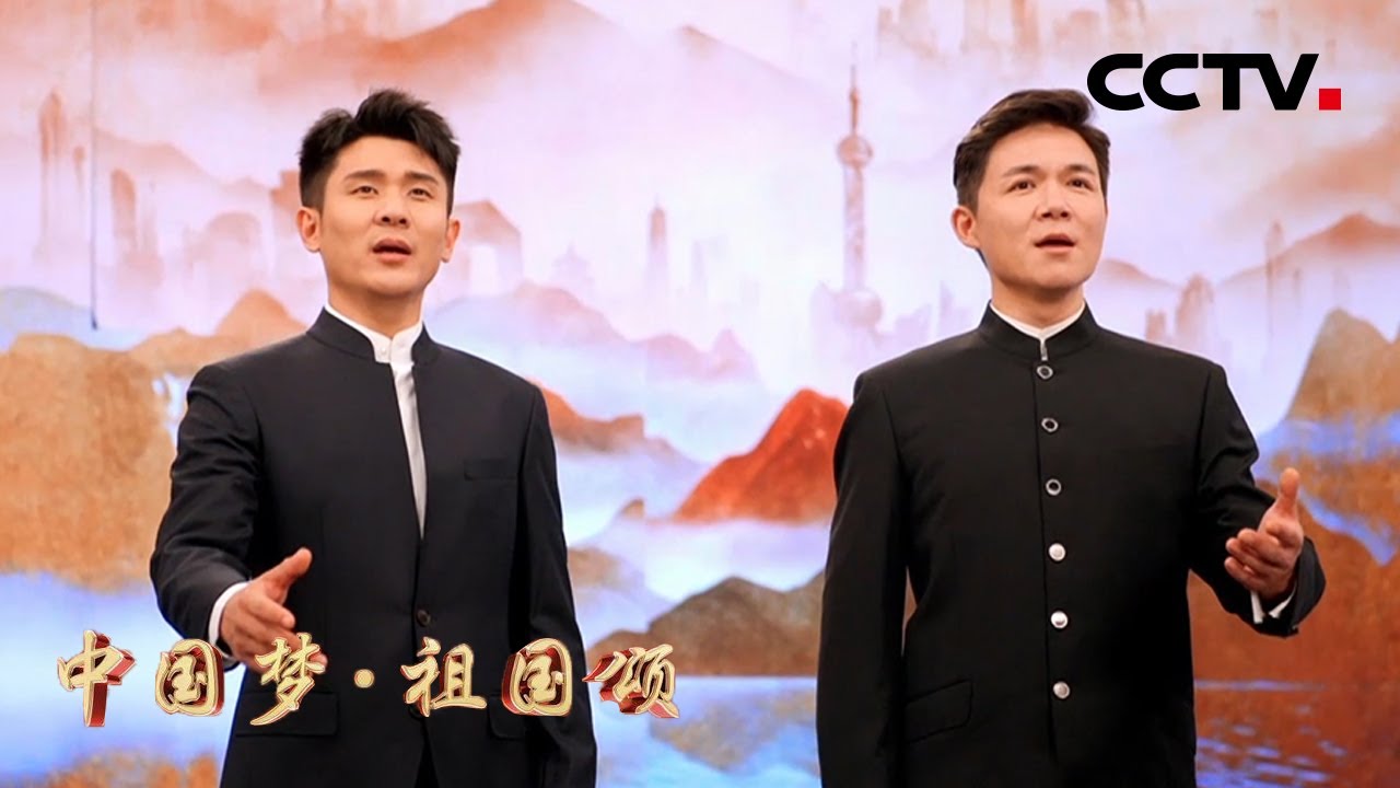 王传越、马佳实力演唱《和祖国在一起》诉说脉脉爱国深情！| CCTV「2022中国梦·祖国颂」