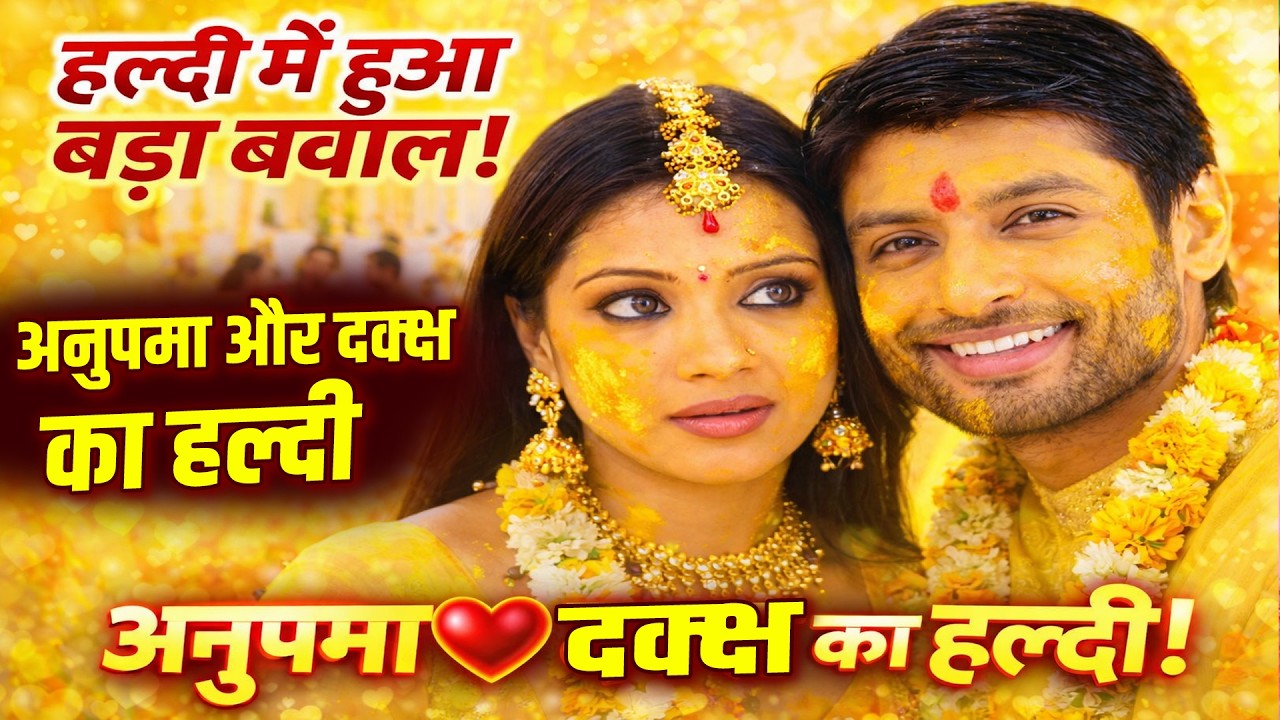 Doli Saja Ke Full Episode201,202,203 Hindi TV how | New Serial |||