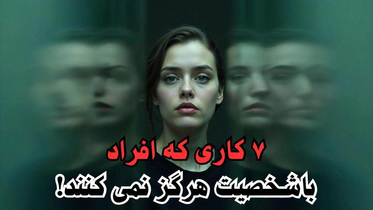 چگونه بدون تلاش، احترام دیگران را به دست آوریم؟ ۷ نکته کلیدی