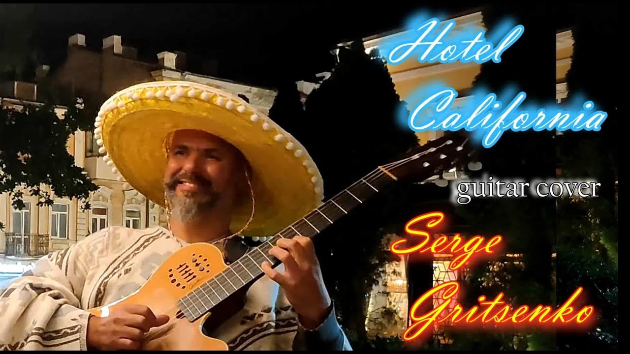 Hotel California - Guitar Cover by Serge Gritsenko