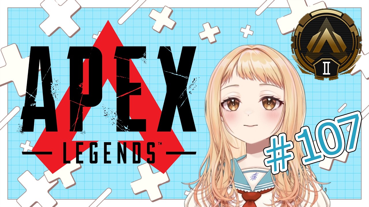 【APEX】ゴールドⅡいった～！プラチナいけるかも！ウィングマン・ボセック #107