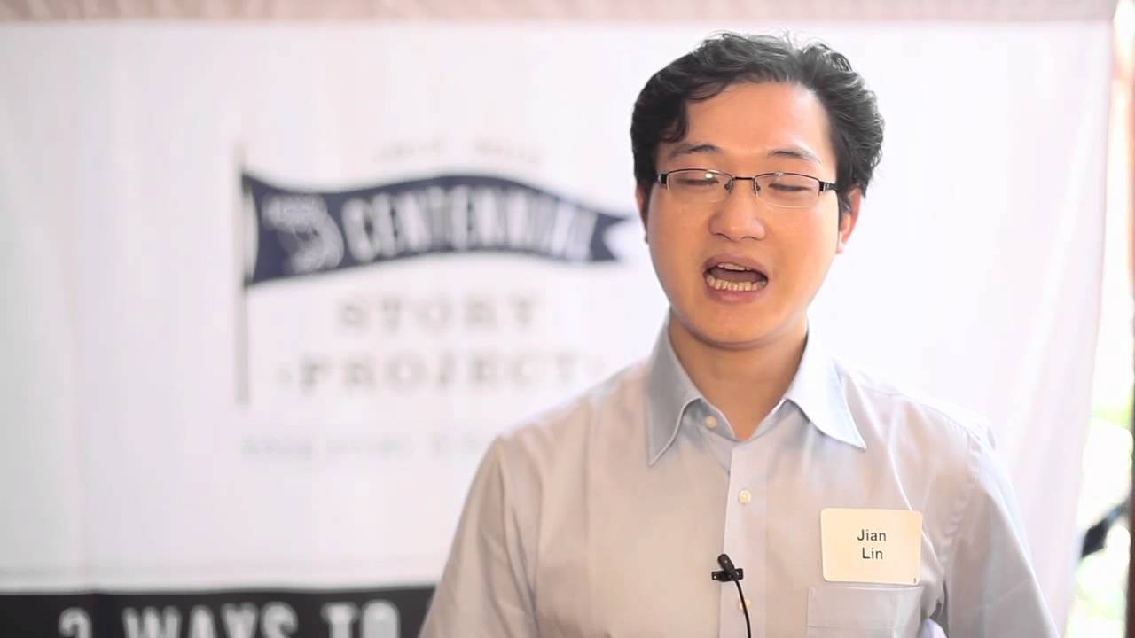 Jian Lin '96