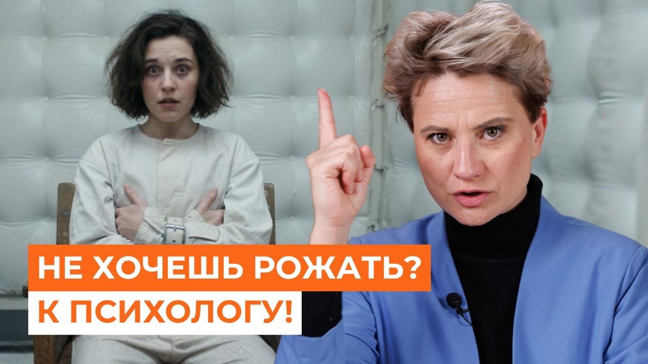 “Не матерей” отправят к психологу. Митинг 29 марта. Ремесло попал в “дурку” - Новости НеМосквы