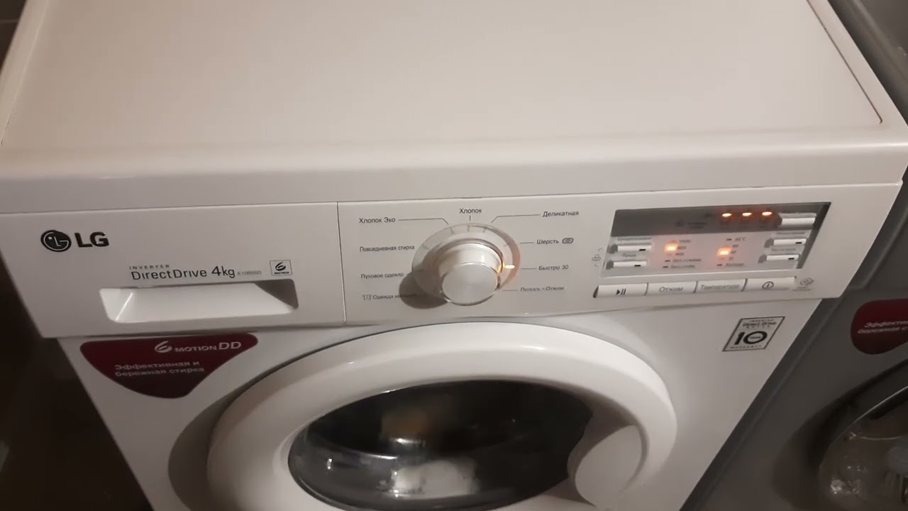 Стиральная машина LG 4kg. Direct drive.