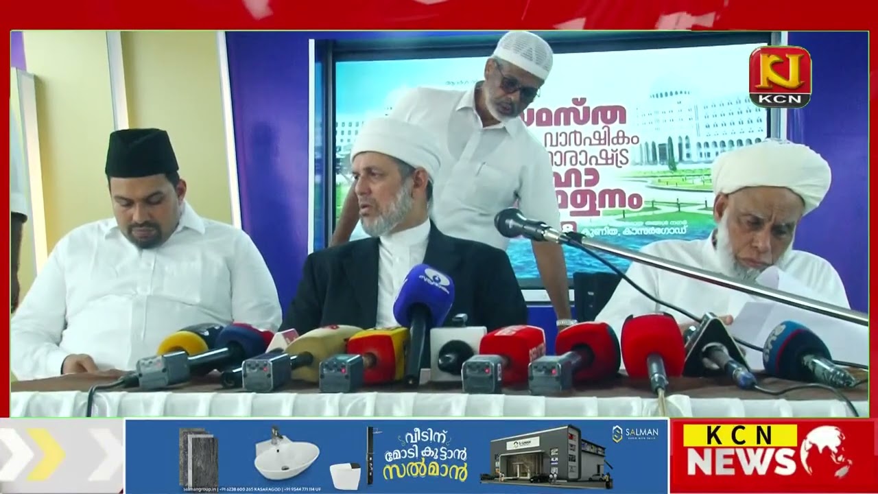 സമസ്ത നൂറാം വാര്‍ഷിക സമ്മേളനത്തിന് വിപുലമായ ഒരുക്കം..