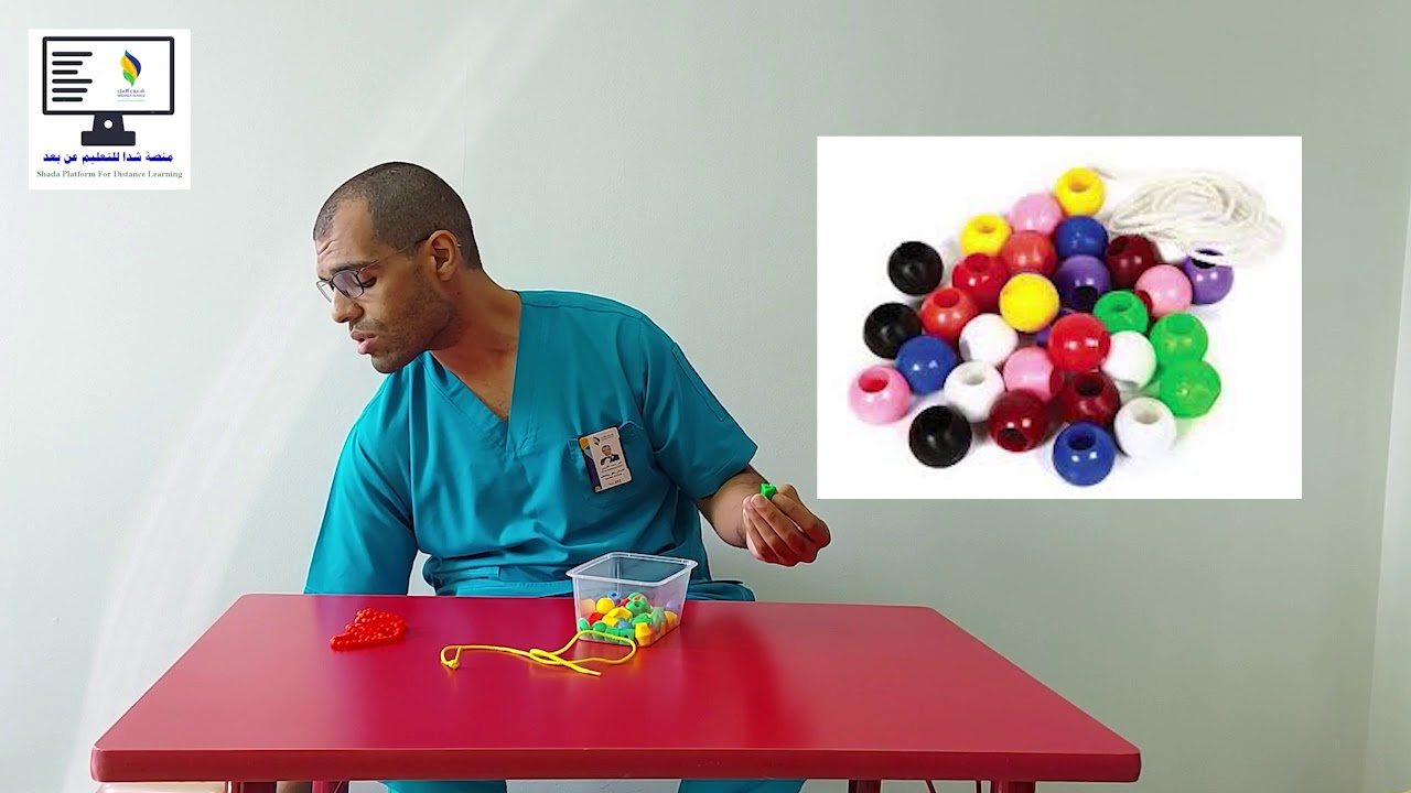مهارة ماقبل اللغة  انتباه وتركيز
