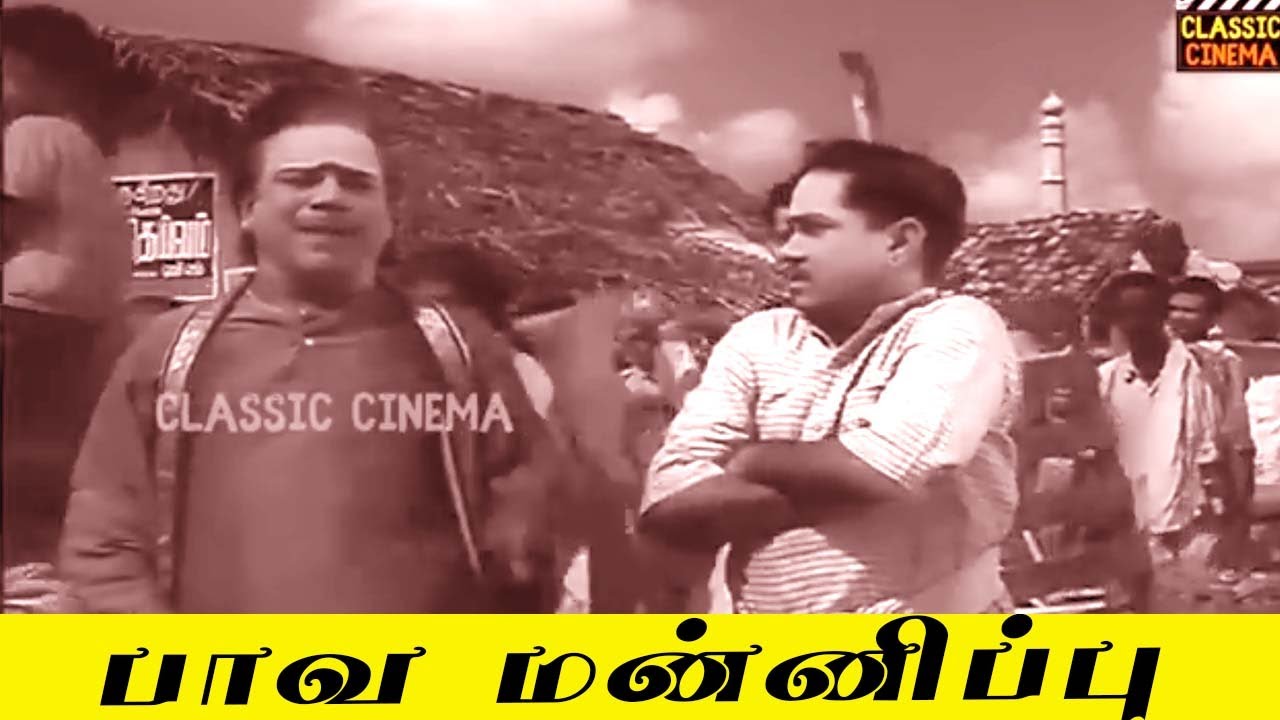 எஜமான் ஜனங்க இப்படி அல்லோலப் பட்டு போனும்-னுதானே ஆசைப்பட்டீங்க! இப்போ நிம்மதியா இருக்கா?
