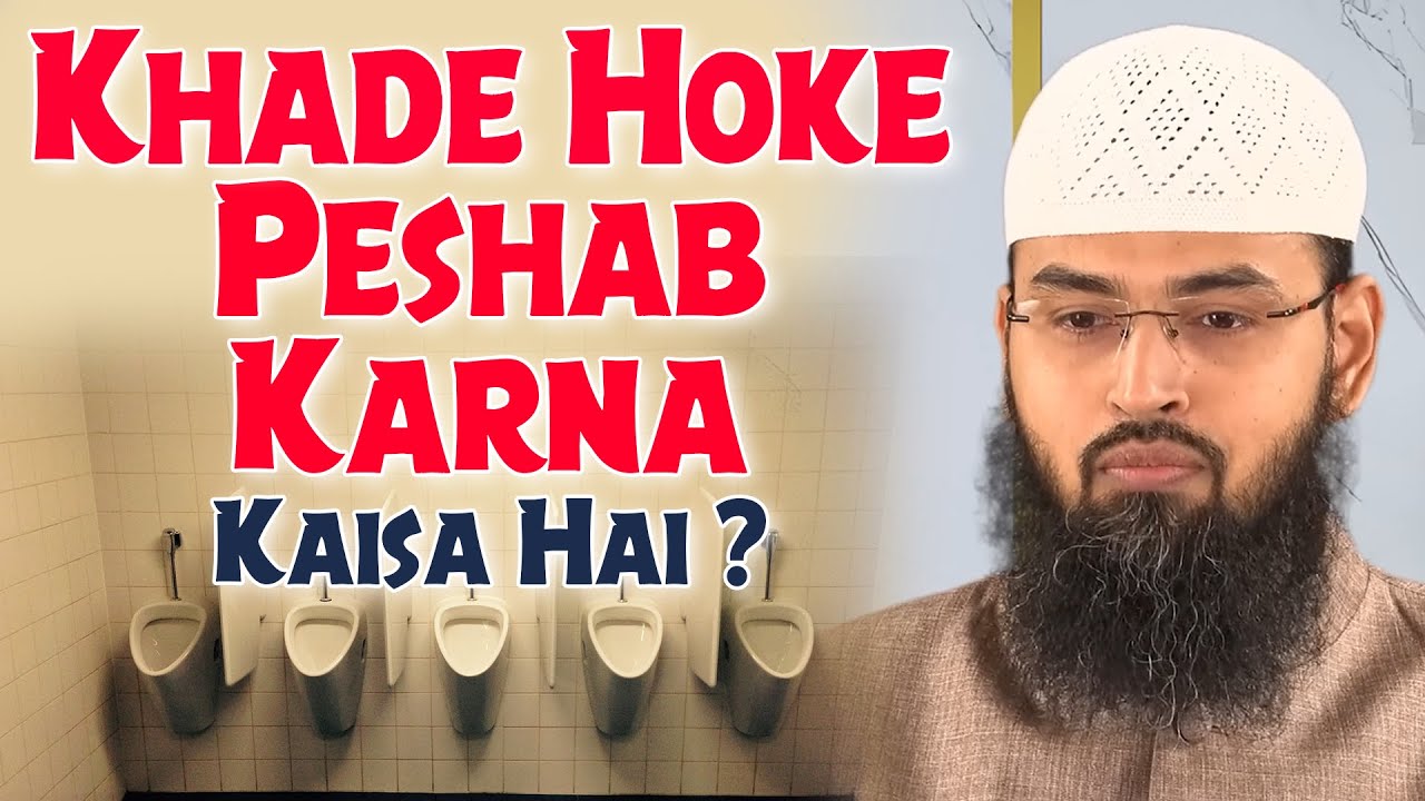 Khade Hoke Peshab Karna Aur Qible Rukh Peshab Karna Kaisa Hai ? By Adv. Faiz Syed