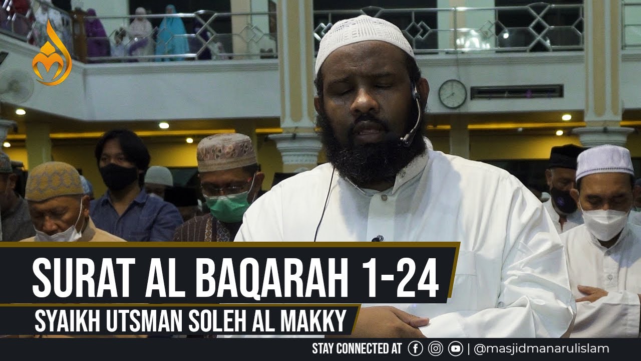 Ramadhan 1, QS. Al Baqarah 1-24 - Syaikh Utsman Soleh Al Makky