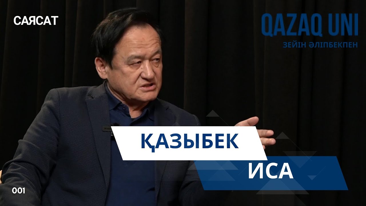 Назарбаевтың 41 ҚИЯНАТЫ!!! 17 ЖЫЛ БҰРЫН АЙТЫЛҒАН #шындық