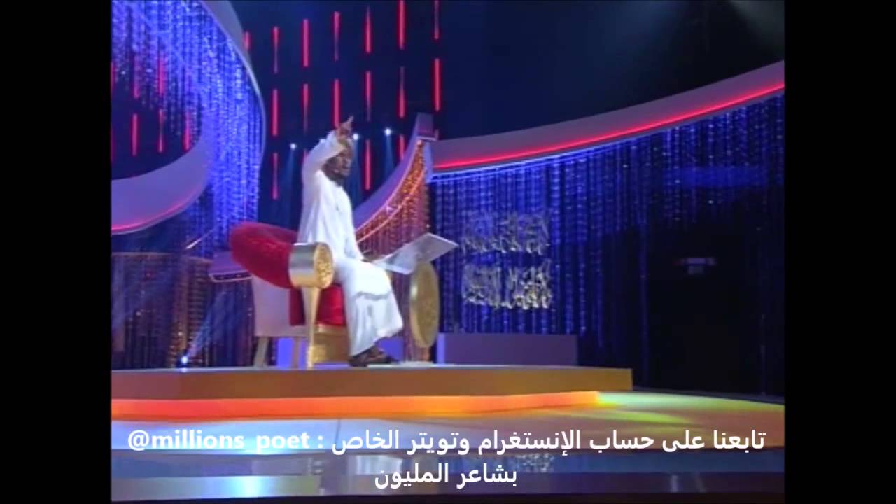 قصيدة الشاعر العماني كامل البطحري في الحلقة الرابعة من #شاعر المليون6