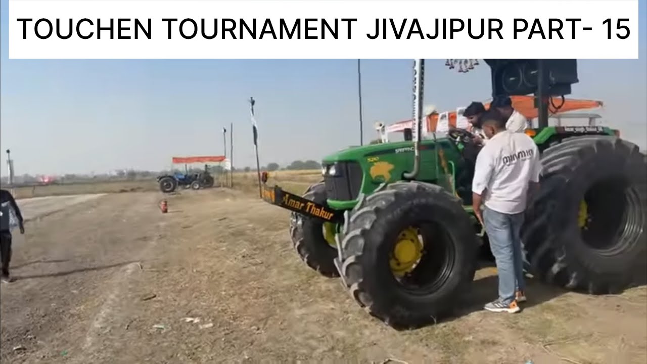 Jivajipur tractor touchen tournament 🔥