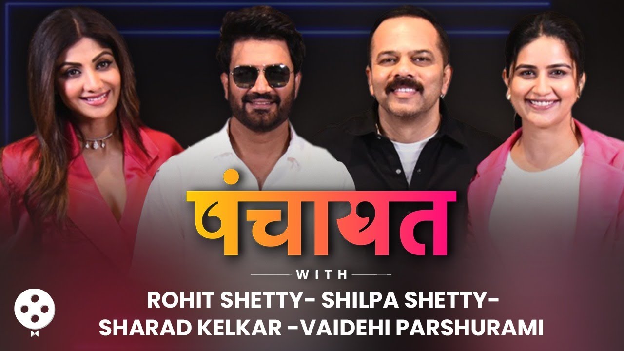 Panchayat Ft.Rohit Shetty, Shilpa Shetty, Sharad Kelkar, Vaidehi Parshurami |Indian Police Force KA2