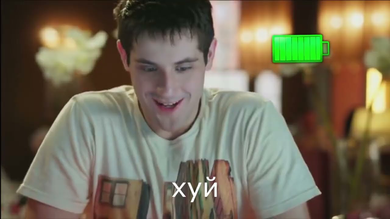 RYTP - любовный треугольный сас
