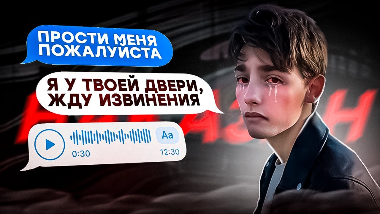 Узнаю ВСЕ ДАННЫЕ ХАЛЯВЩИКОВ и НАКАЗЫВАЮ - АЙФОН 15 ПРО на ТРАССЕ