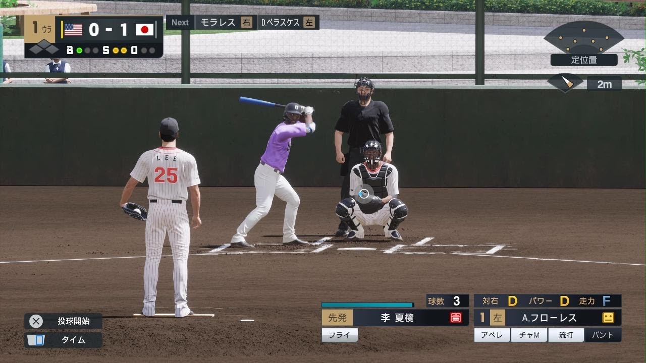 eBaseball ： PRO SPIRITプレイしてみた