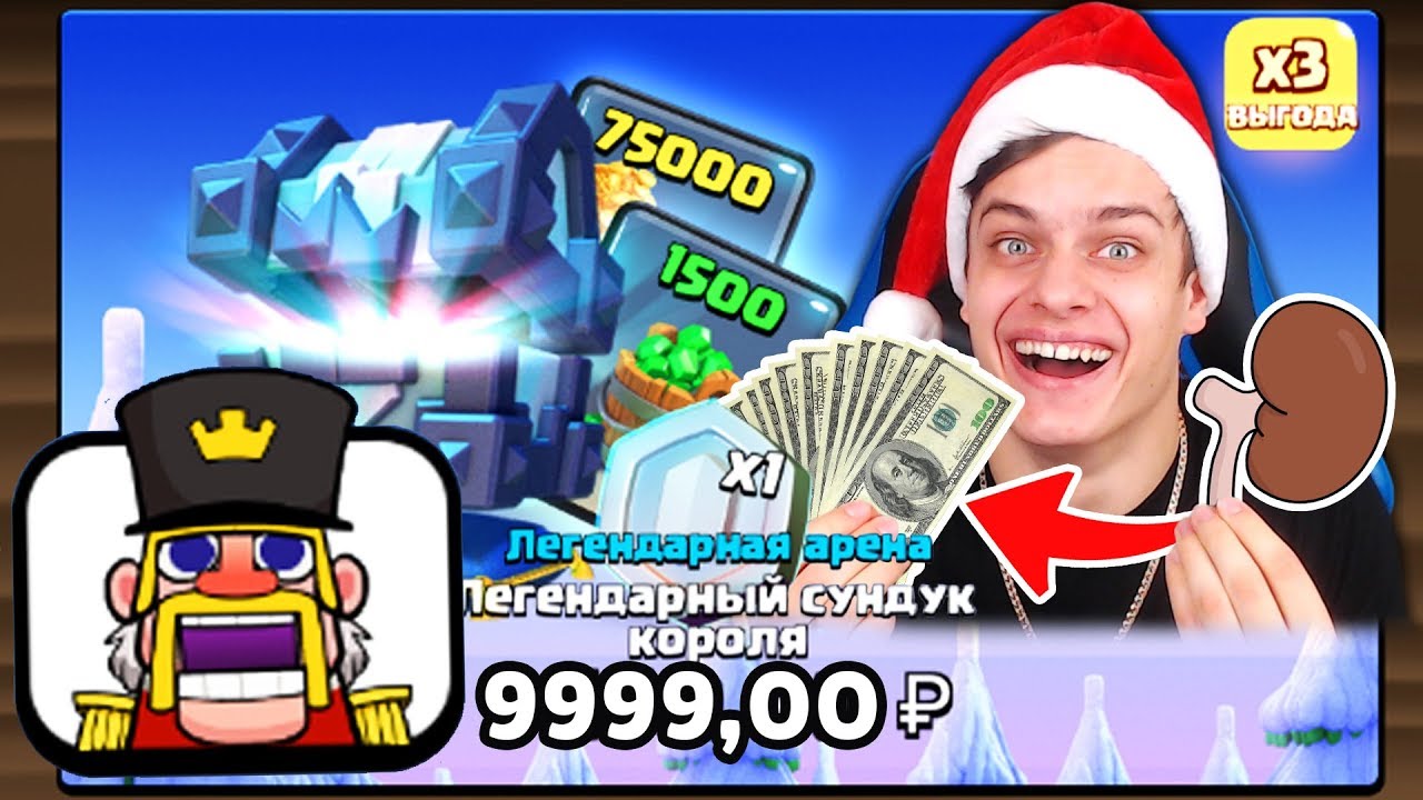 Снова Продаю 