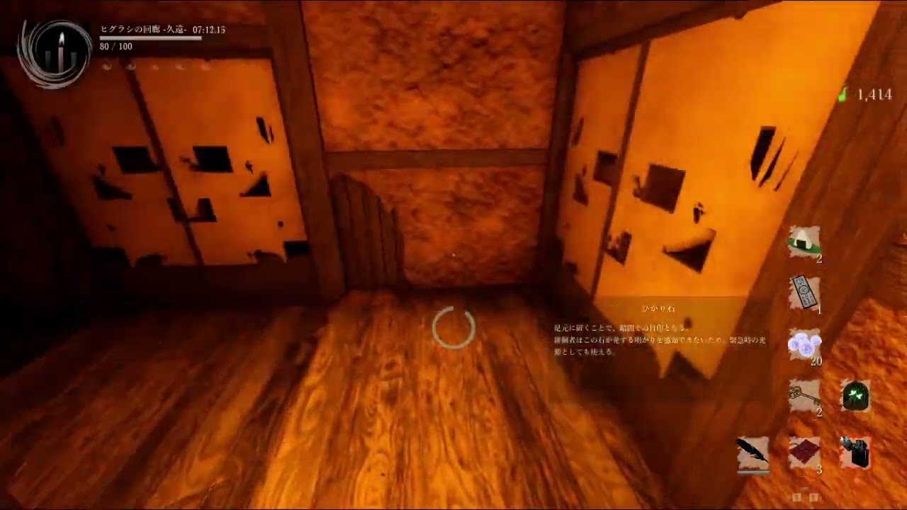 シャッフルで遊ぶ 8【Shadow Corridor2 雨ノ四葩】