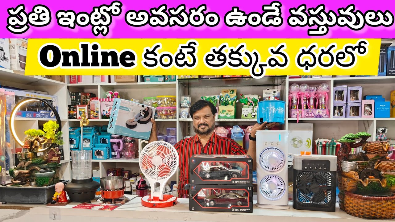 #Amazon # Filpkart|| Online లో Hot Selling Gadgets|| Heart Touch Collections|| VNK ideas