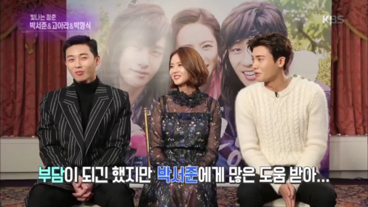 연예가중계 - 빛나는 청춘! 박서준·고아라·박형식과의 인터뷰.20161217