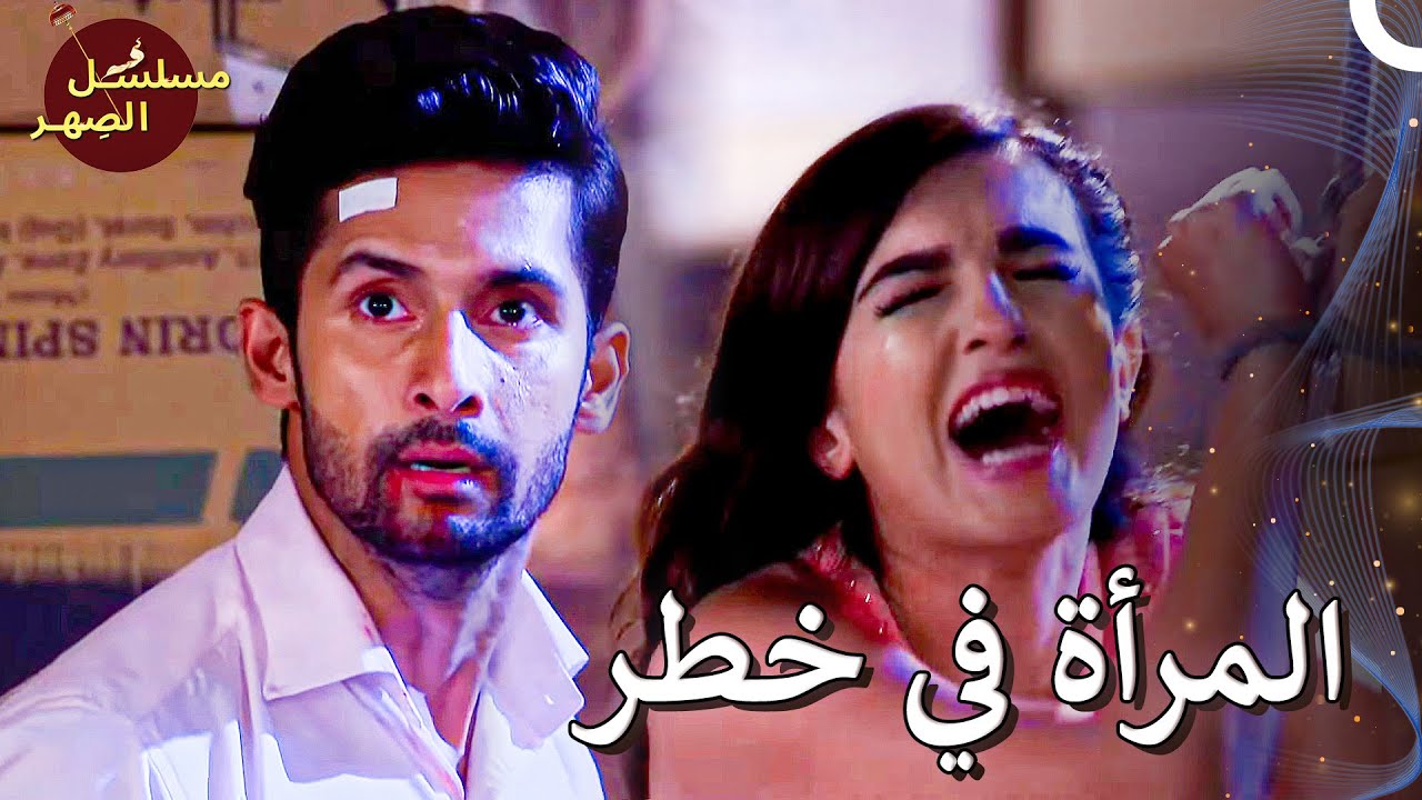 أنقذ ساتيا حبيبته مضحياً بحياته | مسلسل الصِهر - Jamai Raja