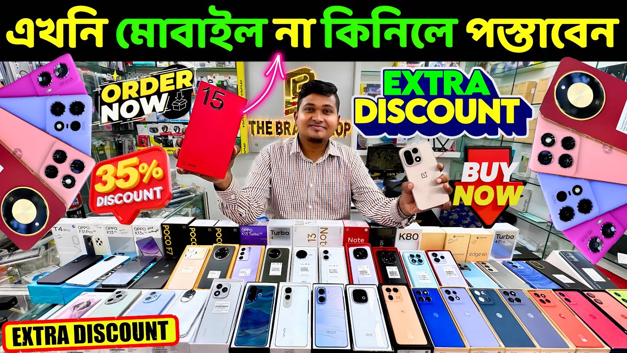New Mobile Phone Price In Bangladesh 2025 🔥 Unofficial Phone Price In Bangladesh 🔥 New Smartphone BD