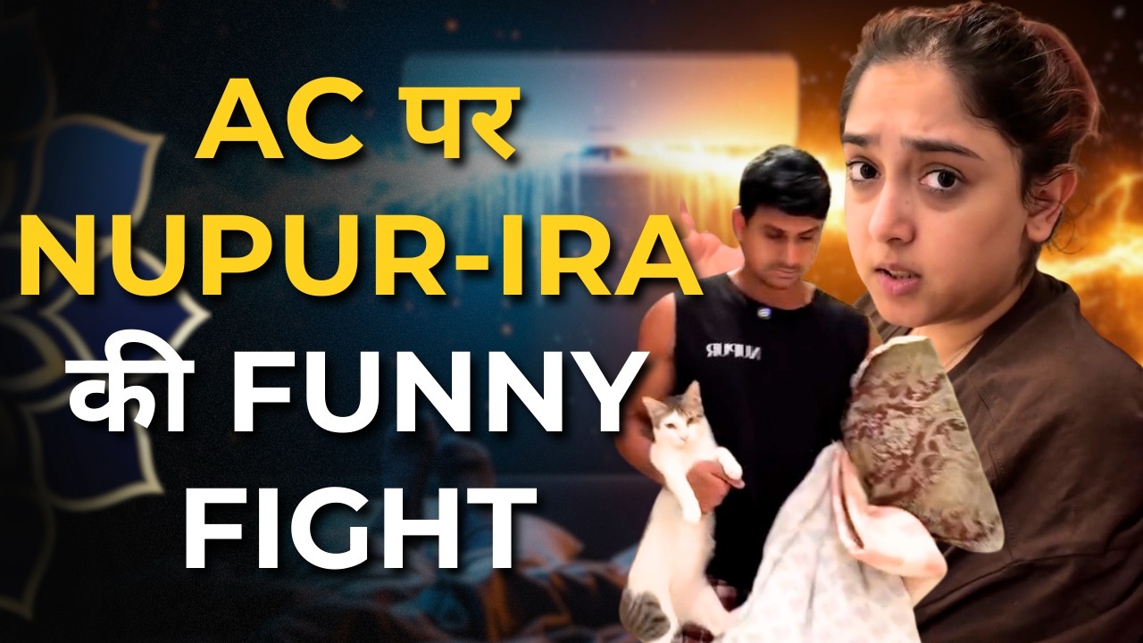 Nupur Shikhare & Ira Khan’s Funny AC Argument Goes Viral
