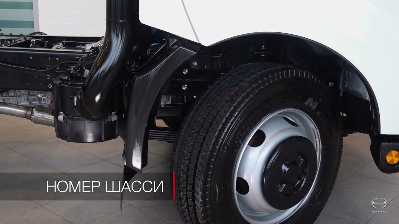 HINO 300 / Хино 300 - Идентификационные таблички и номера