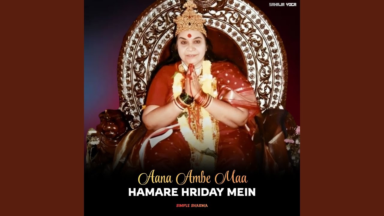 Aana Ambe Maa Hamare Hriday Mein