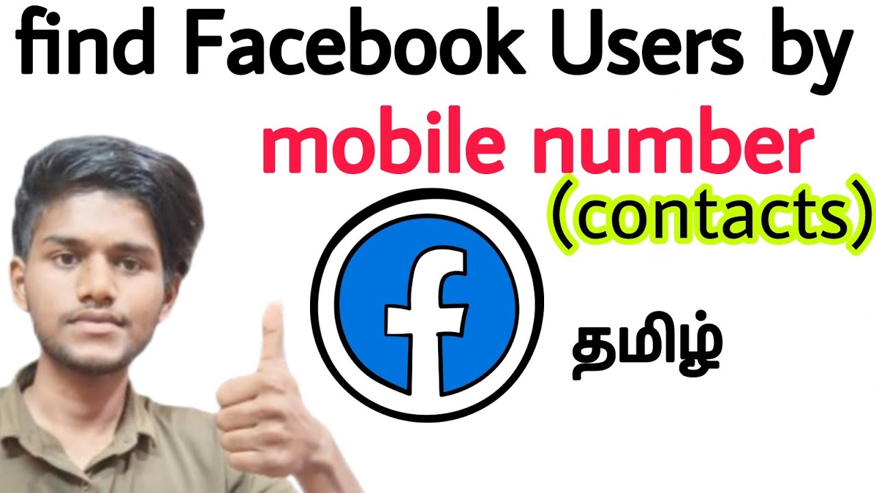 how to find friends on facebook by contact / how to find Facebook users by mobile number / tamil /BT
