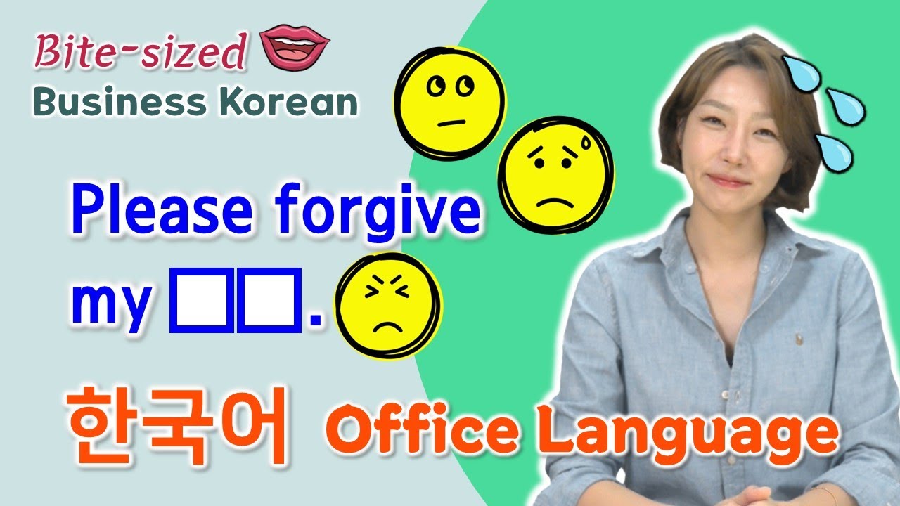 🇰🇷 How to say 'Excuse me' in Korean #learnkorean #businesskorean