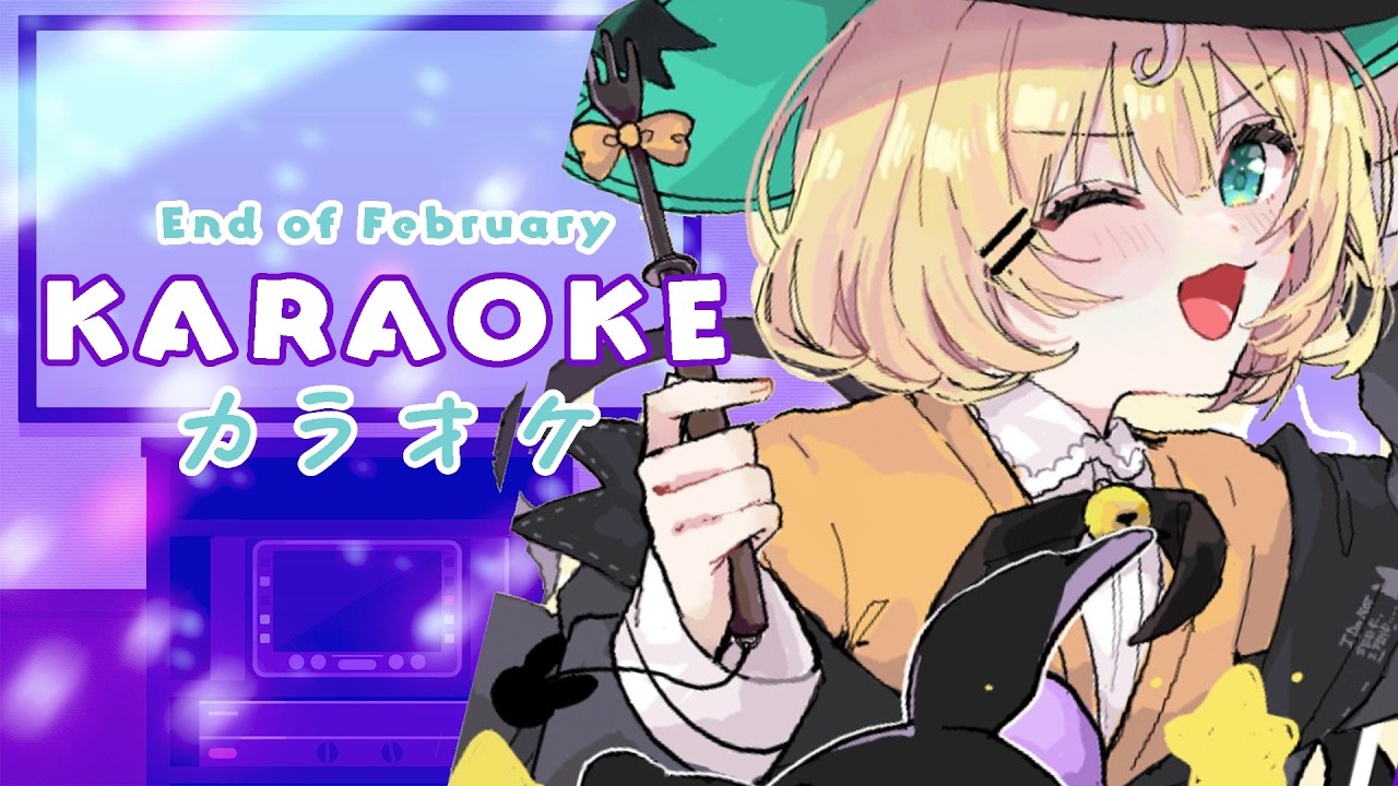 【KARAOKE】End of the month karaoke~!